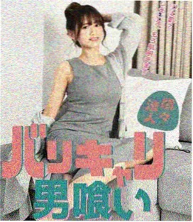 天龙八部