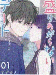 奔跑吧